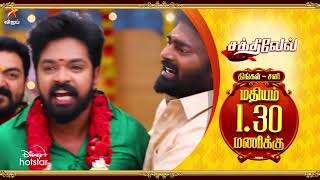 Matinee Entertainment Combo-Vijay tv Serial Promo