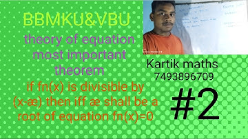 Theory of equation:-if fn(x) is divisible by (x-æ) then iff æ shall be a root of equation fn(x)=0 #2