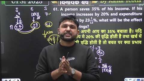 percentage class 7 | विनायक बैच, UPSI Maths | Maths By Rahul Sir percentage | class31