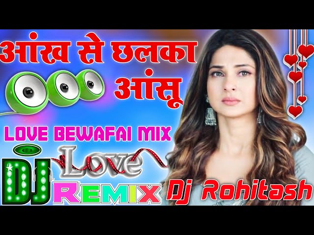 Aankh Se Chalka Aansu 💞 Dj Love Hindi Dholki Remix song Dj Viral Song 💞 Sad Love Dj Rohitash Mixing class=