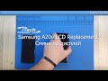 Samsung A20e Disassembly/LCD Replacement/Смяна на Дисплей