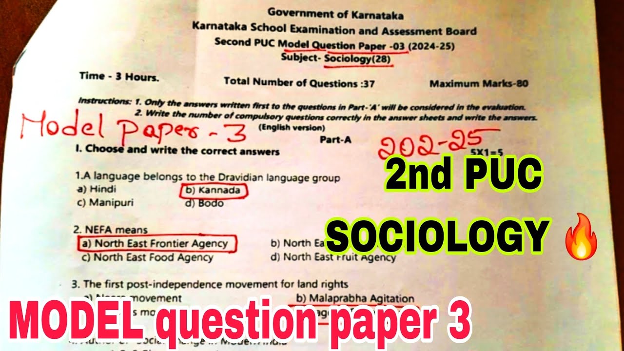 2nd PUC SOCIOLOGY 🔥 model question paper with ANSWERS 🔥 part A