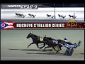 Buckeye Stallion Series   Smothastenesewisky 8-24-20