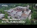 Koutloumousiou monastery. The first film of the series. Mount Athos.