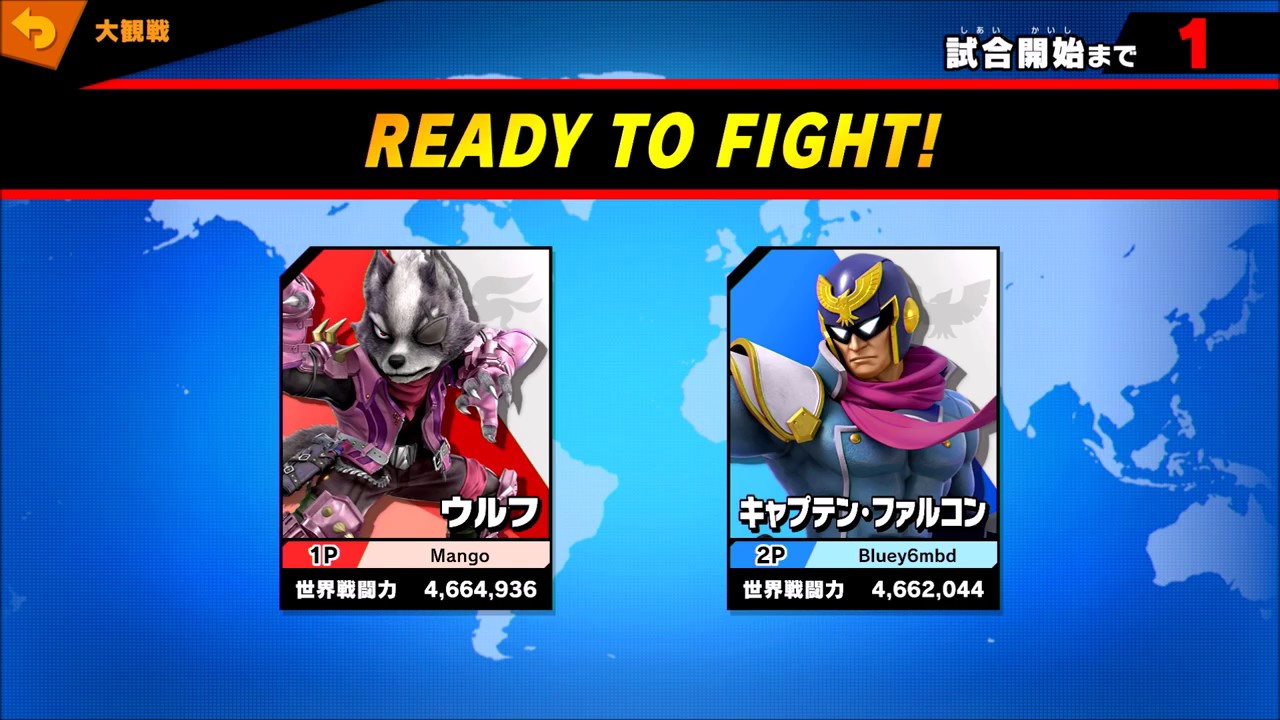 戦闘力４６６万ウルフ対４６６万キャプテン ファルコンを大観戦 1on1 大乱闘スマッシュブラザーズ Special Youtube