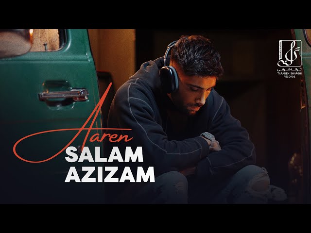 Aaren - Salam Azizam | OFFICIAL TRACK آرن - سلام عزیزم