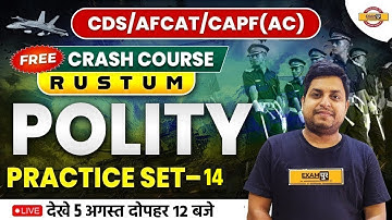 CDS/AFCAT/CAPF(AC) | AFCAT | CRASH COURSE | POLITY | PRACTICE SET-14 | POLITY BY GYAN SIR