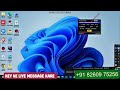 PROMAX WEB LOGIN 🌐 2026 💻🔥 Fast Booking System ⚡ Full Tutorial + Setup Demo 💥