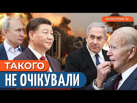 ❗ НА МЕЖІ