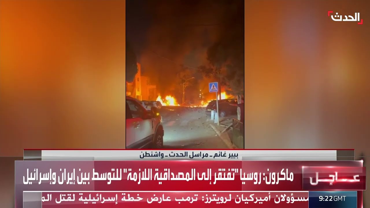 مراسل الحدث: أميركا تقدم دعما واسعا للدفاعات الجوية الإسرائيلية