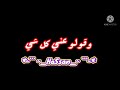 نمو نمو وهاتوا سرتي حالات واتس امير قاسم 