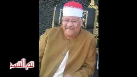 الشيخ محمود ابو الوفا الصعيدي ما تيسر من سوره الرعد سجلت1994 بصعيد مصر (انتظرو القرأه كامله قريبا)