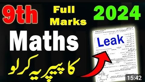 9th Class Math Paper 2024 - class 9 Math Model Paper 2024 -Math 9th Class Guess Paper 2024...