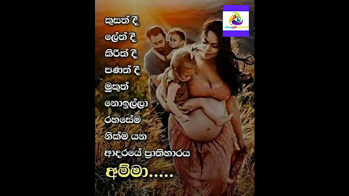 මවකගේ උණුසුම නොලබා සැපට නිදන පුතේ 🥺 #amma