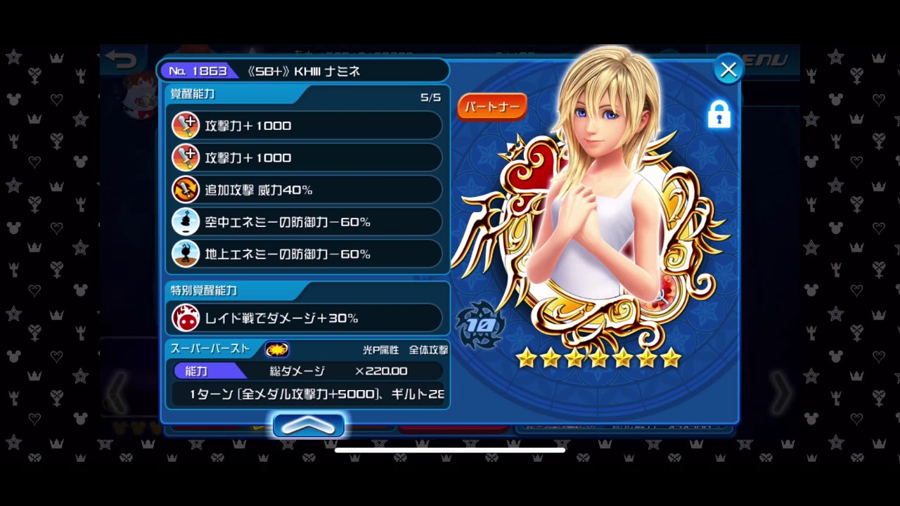 Khux 11月マンスリー魔石クエスト15 配布メダル3枚 プイス Youtube Khux 11月マンスリー魔石クエスト15 配布メダル3枚 プイス Youtube