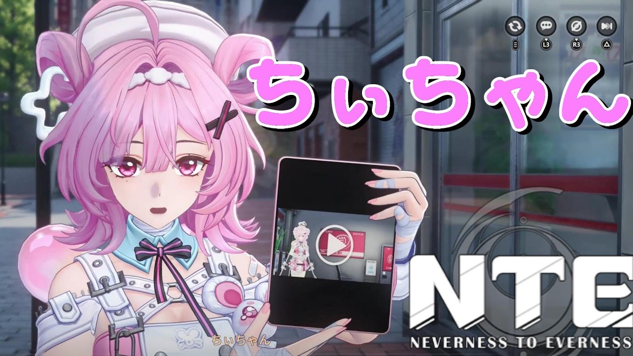 【ネバエバ NTE】ぎこちない銀行員『ちぃちゃん』 Neverness to Everness