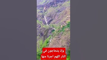 #nature من اروع تلاوات الدوسري من سورة غافر
