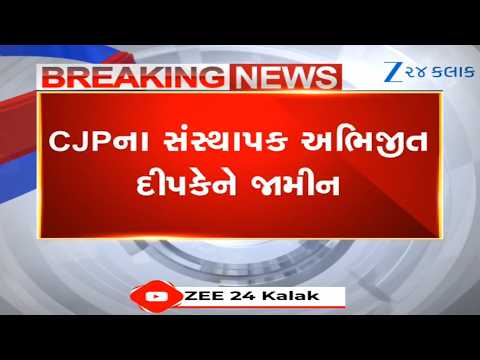 CJP's Abhijeet Dipke gets conditional bail after arrest over Tiranga march | Delhi News