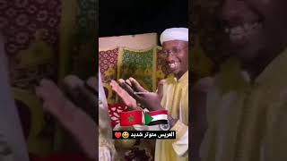 زواج سوداني و مغربية ????