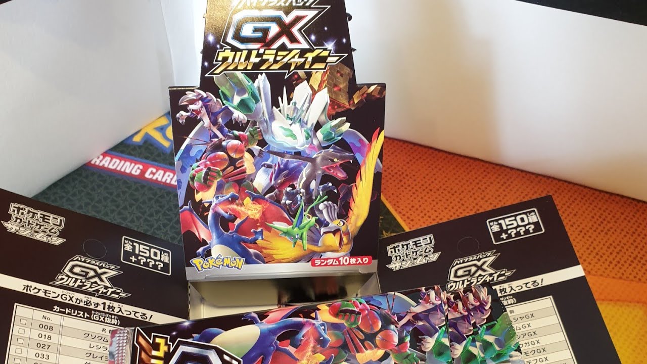 THE BEST POKEMON SET EVER!!!!!! GX ULTRA SHINY - YouTube
