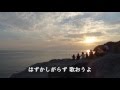 【ボカロ合唱】混声三部合唱 マイバラード【いろはKAITO】