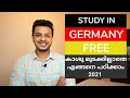 Study in Germany for FREE 2021 . Dont miss this chance