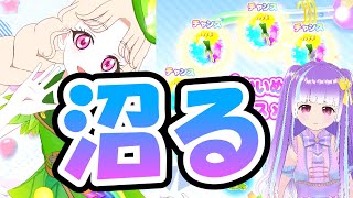 ひみつのアイプリ アイプリバース クリスタルエレメンツ OPR コンプ ひみつのアイプリ アイプリバース クリスタルエレメンツ OPR
