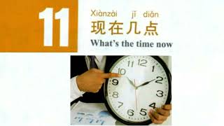 hsk1 lesson 11 book audio  with reading text #hsk1 standard course textbook #hsk1 mp4