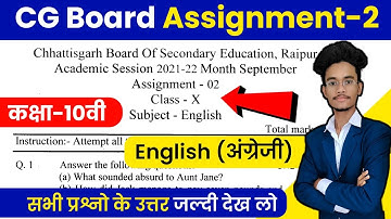 Cg board assignment-2 class 10th English solution 2021-22| 10th English assignment-2 answer cgbse