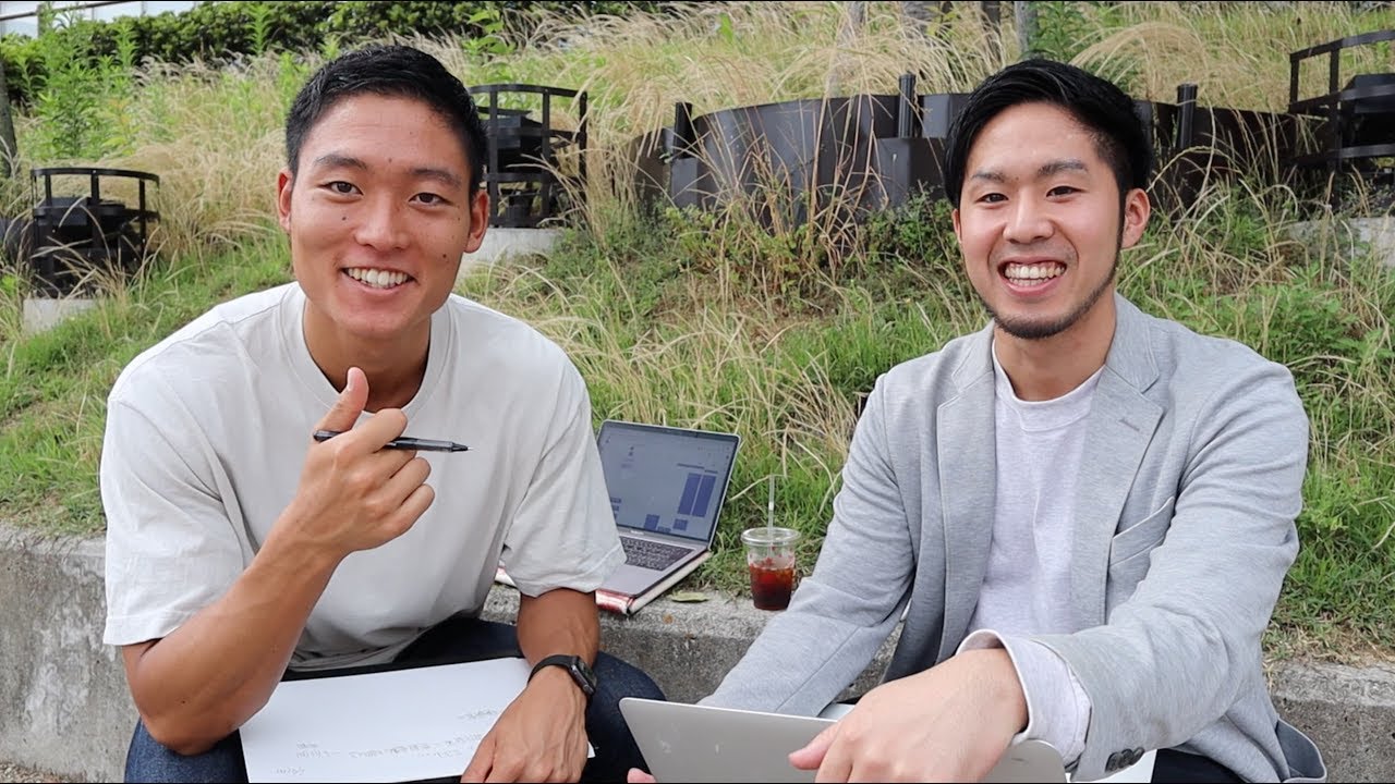 親友松田と目標達成に向けて議論しました