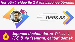 🇯🇵 Japonca Dersi 38/60: Japonca deshou darou でしょう, だろう ile \