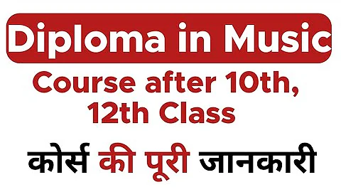 Diploma in Music | 12th ke baad kaise kare aur course kya hai ? | Eligibility, Jobs