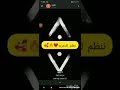 طريقة تفليش كروبات وقنوات باسهل طريقه في تليجرام ڜـࢪحح الـع كيد طـال عـمࢪه طريقة تفليش كروبات وقنوات باسهل طريقه في تليجرام ڜـࢪحح الـع كيد طـال عـمࢪه