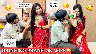 Drunk Prank On Wife She Started Crying Prank Gone Wrong