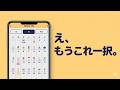 業界初！韓国語が学べるスケジュールアプリが凄すぎる…✨