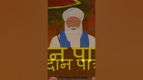 Guru Nanak Dev ji in Jagannath Puri | Dhan Guru Nanak #shortsvideo #youtubeshorts #trendingshorts