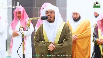 لقطة مرئية | الشيخ أ.د. ياسر الدوسري يترنَّم من سورة النور بترتيل بديع | قيام 22-9-1444هـ.