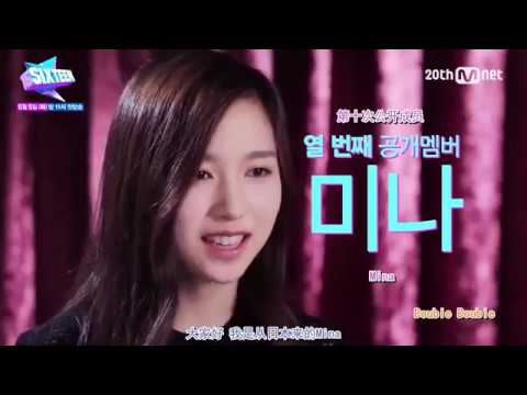Twice트와이스 我們最好的名井南mina미나 Youtube Twice트와이스 我們最好的名井南mina미나 Youtube