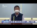 高雄愛河污染事件
