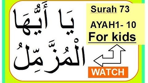 SURAH 73سورة المزمل AL-MUZAMIL AYAH 1 TO 10