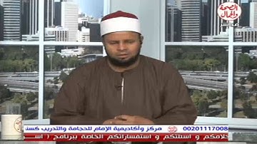 برنامج الرقية الشرعية 1 2 2014