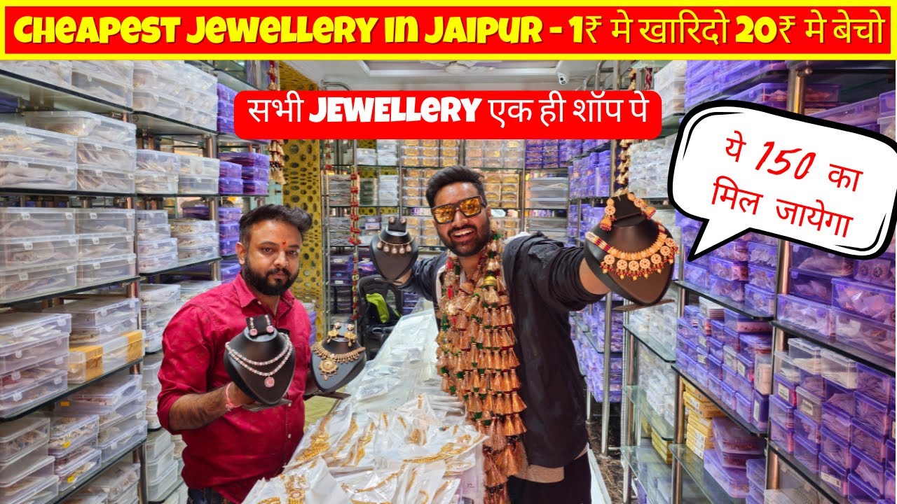 Jaipur Jewellery Ka Wholesale Mall Artificial Jewellery jaipur-jewellery-ka-wholesale-mall-artificial-jewellery