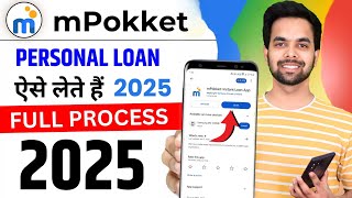 mPokket Se Loan Kaise Le 2025 | mPokket Loan App Review | mPokket Loan Process Explained