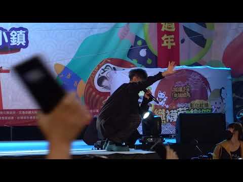 許富凱《疼你會入心》(民視幸福來了片頭曲) 社頭織襪芭樂節 2021.12.11