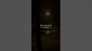 تلاوة هادئة بصوت عبدالرحمن مسعد من سورة يونس 😩🤍