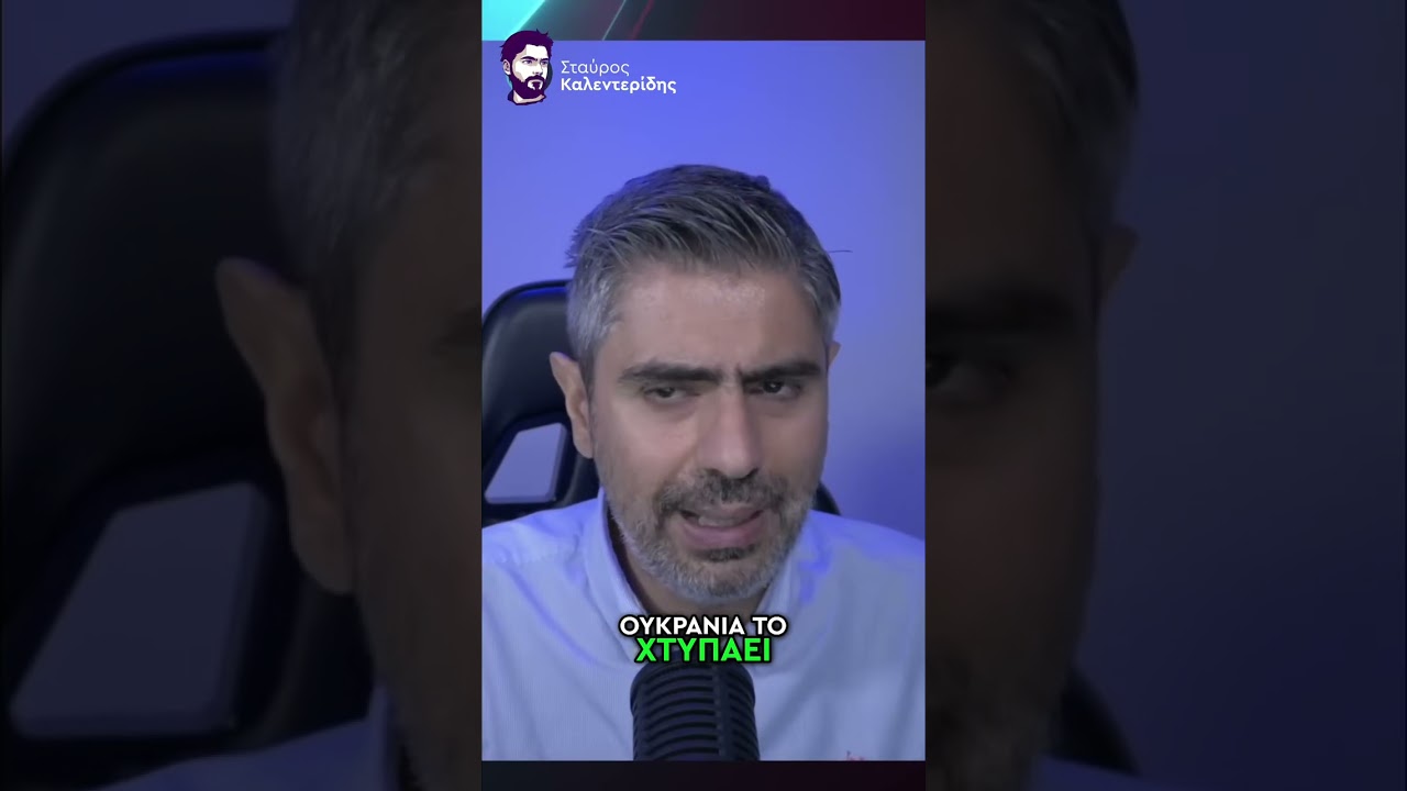 Πυρηνικά Σταθμοί: Πούτιν Προειδοποιεί για Κίνδυνο & Αντίποινα #shorts