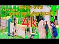 #मास्टर के चोरी मे दीवार कूद कर पढ़ने गये लड़के #pujari yadav #vairl #suparhit #comedy video#funny #