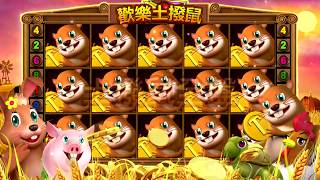 【土撥鼠ONLINE】SLOT 好運連連！高連線率歡樂無上限！✨ screenshot 5