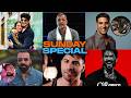 SUNDAY SPECIAL में जानिए Bollywood Ki फटाफट खबरें 17th May 2026 Latest Update: Shahrukh, SALMAN KHAN
