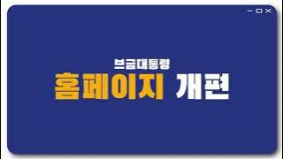 Welcome to my New Homepage 🏠